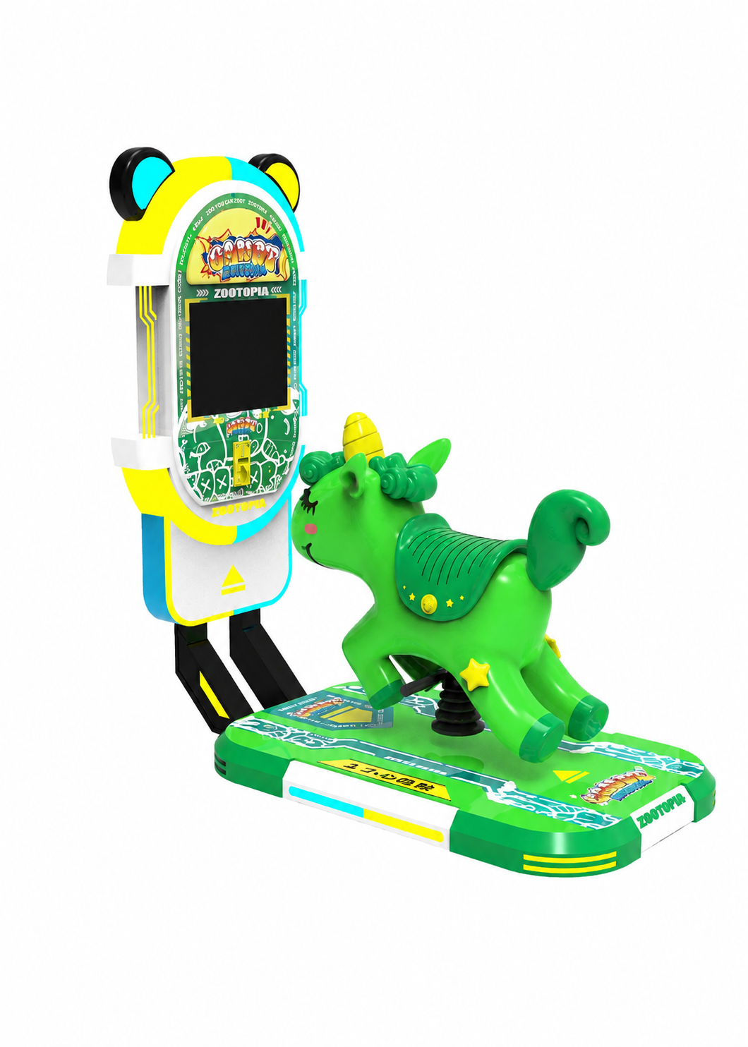 ChatGPT Image 2026年8月31日 16_09_26 (8) Candy Animal City Pony Kiddie Ride Machine - Image 1