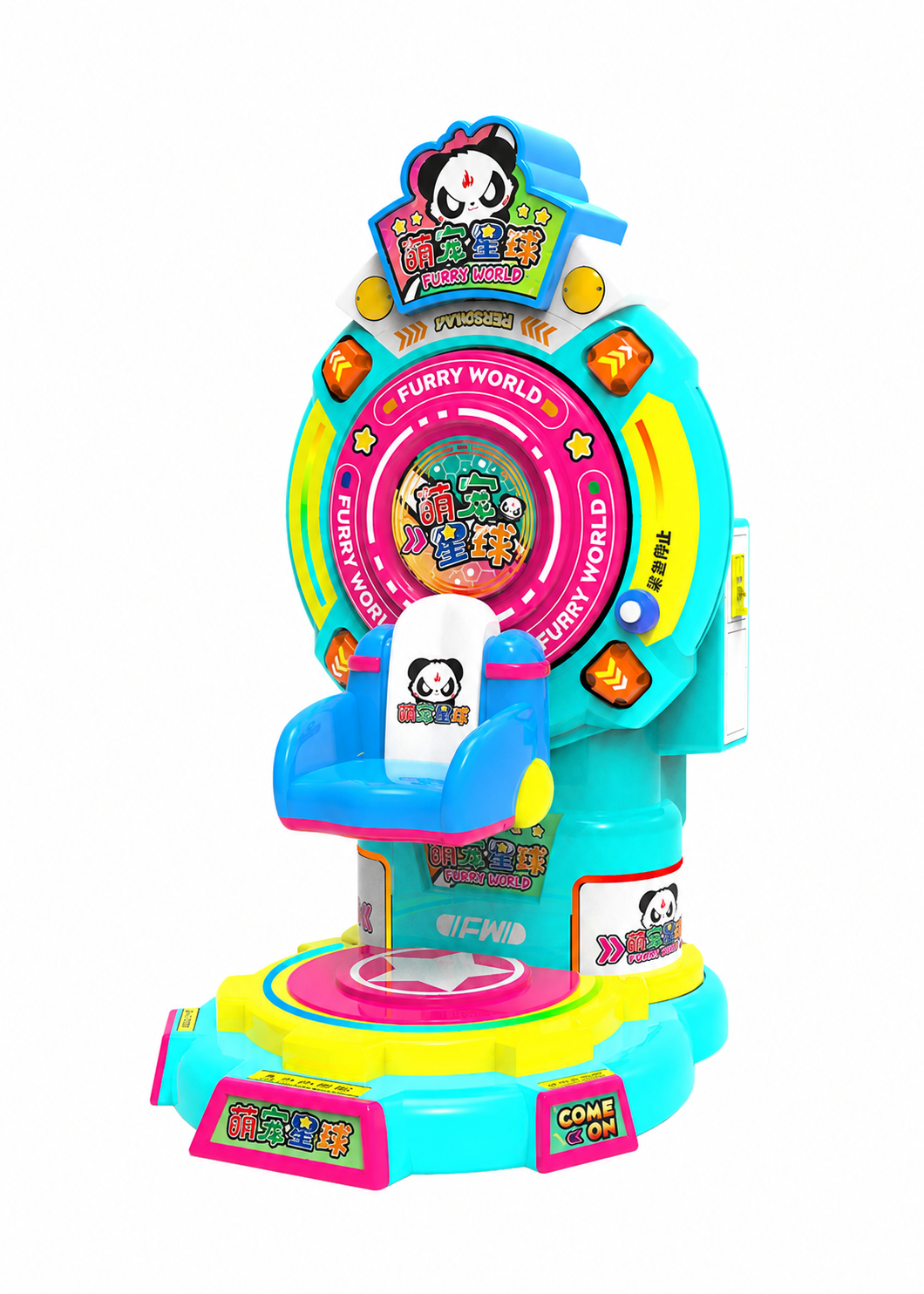 ChatGPT Image 2026年8月31日 16_13_39 (4) Cute Pet Planet Kids Arcade Ride Machine - Image 1