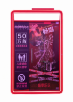 Macaron Karaoke Booth – 2 Person - Image 3
